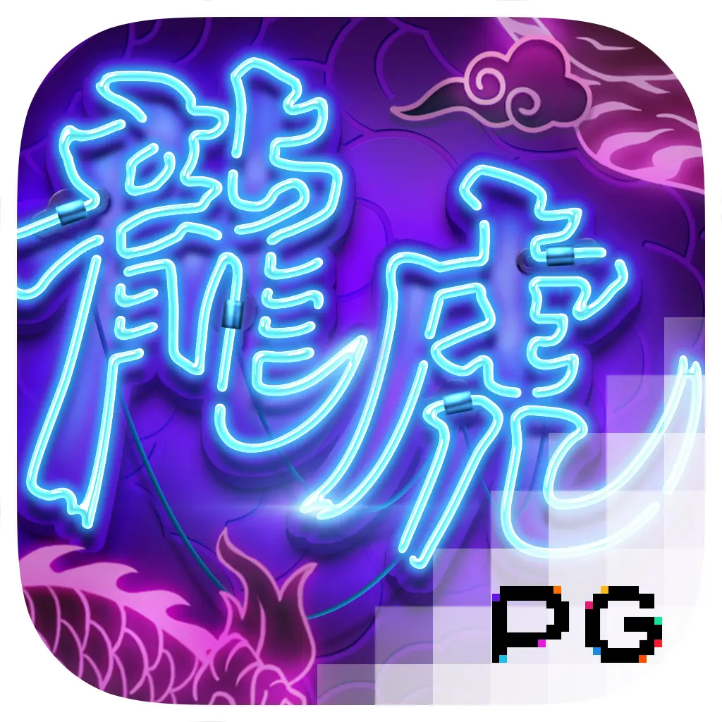 Dragon Tiger Luck - AZGAMING388