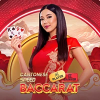 Cantonese Speed Baccarat - AZGAMING388