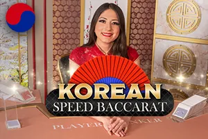 Korean Speed Baccarat 1 - AZGAMING388